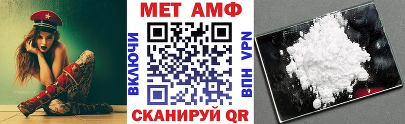 Amphetamine Розовый  blacksprut зеркало  площадка клад  Кодинск 