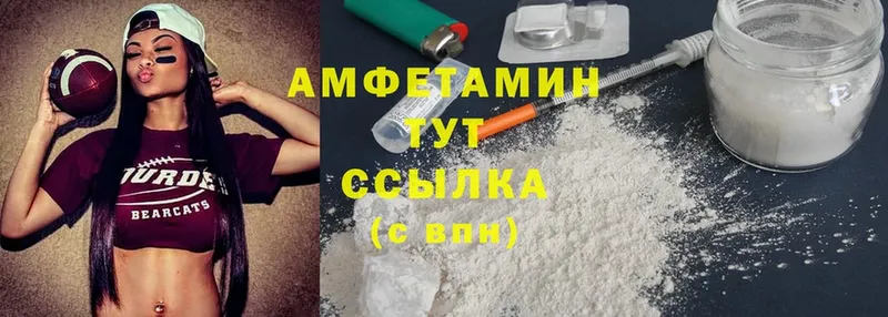 Amphetamine 98%  Кодинск 