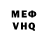 АМФЕТАМИН VHQ Cati Cat