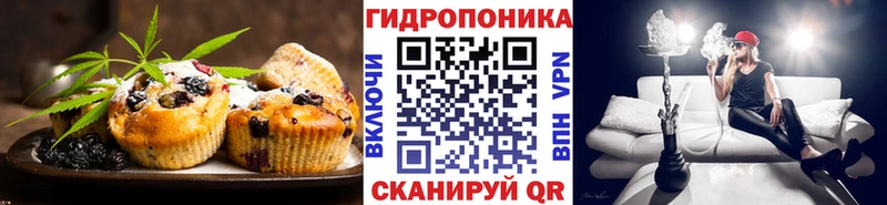 Cannafood марихуана  купить   omg зеркало  Кодинск 