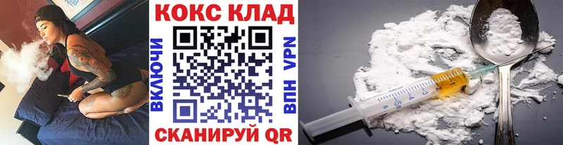 сколько стоит  Кодинск  КОКАИН FishScale 