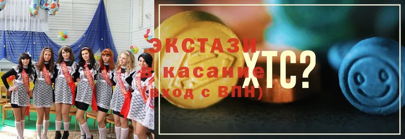 Ecstasy таблы  мега онион  Кодинск  закладки 