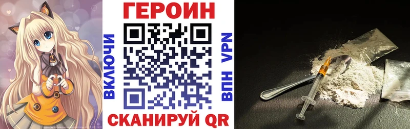ОМГ ОМГ ссылка Кодинск ГЕРОИН гречка