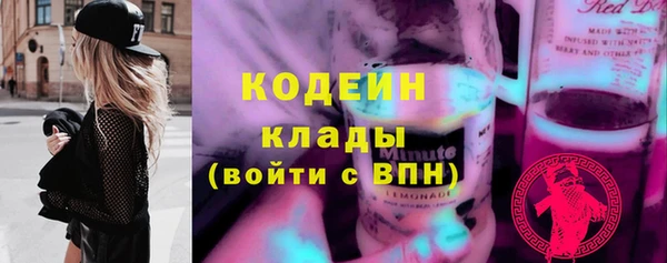 мяу мяу кристалл Осташков