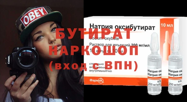 сатива Осинники