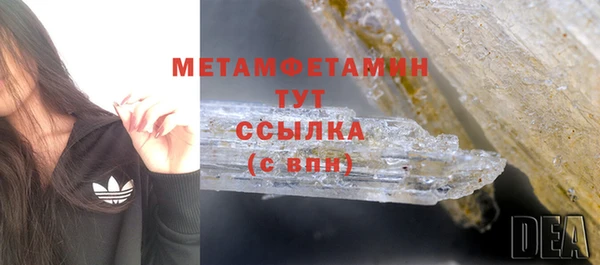 COCAINE Гусев