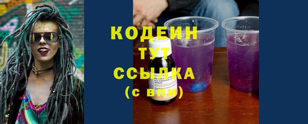 мяу мяу кристалл Осташков