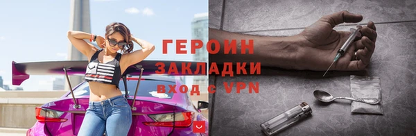 стафф Гусиноозёрск