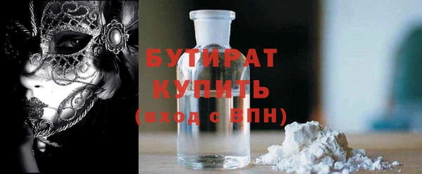 каннабис Дубна