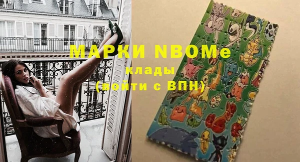 мяу мяу кристалл Осташков