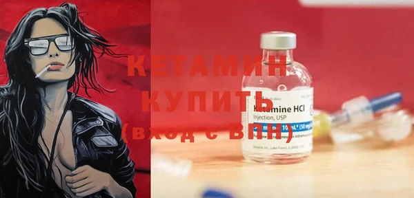 мяу мяу кристалл Пересвет