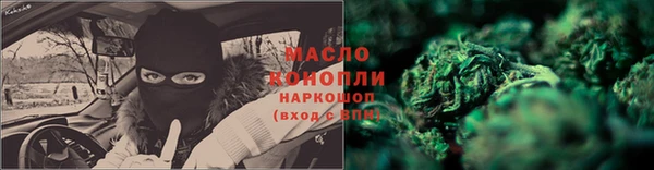 мяу мяу кристалл Пересвет