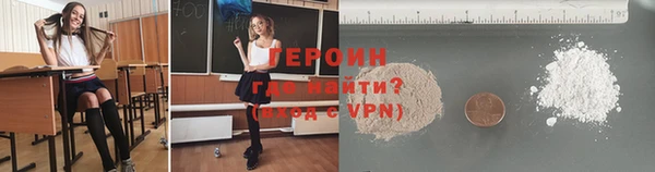сатива Осинники