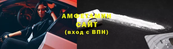 мяу мяу кристалл Осташков