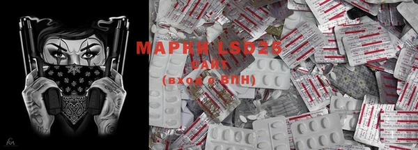 мяу мяу кристалл Осташков