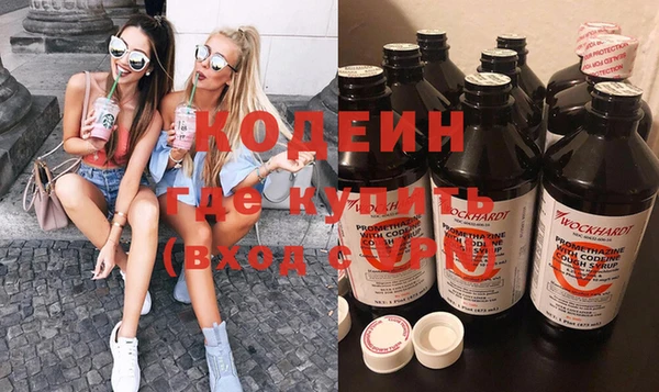 мяу мяу кристалл Осташков