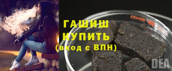 MESCALINE Инсар
