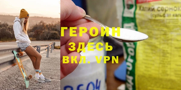 мяу мяу кристалл Осташков