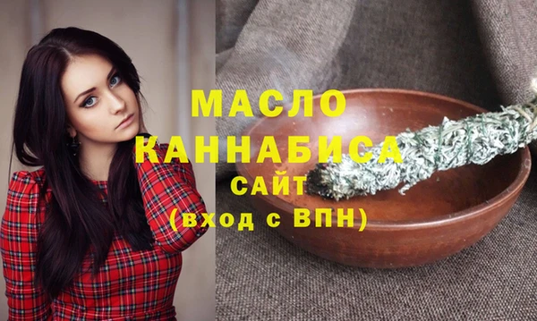 сатива Осинники