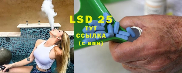 мяу мяу кристалл Пересвет