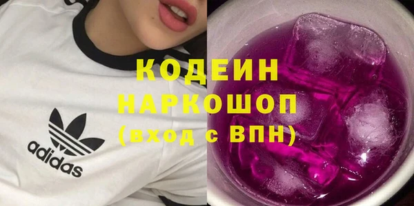 сатива Осинники