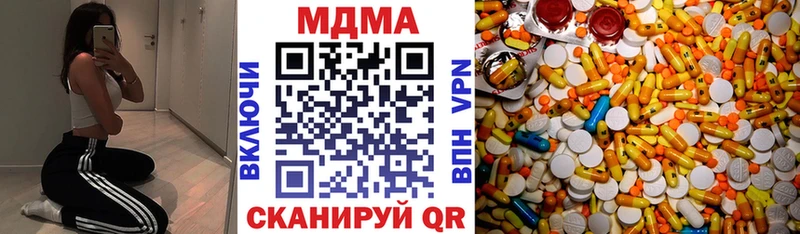 где купить   Кодинск  MDMA кристаллы 