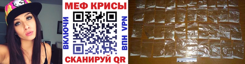 МЯУ-МЯУ 4 MMC  магазин продажи   Кодинск 