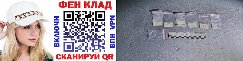 МЕТАМФЕТАМИН Methamphetamine Кодинск